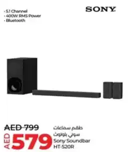 Lulu Hypermarket Sony Soundbar HT-520R offer