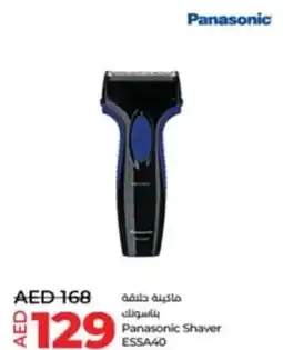Lulu Hypermarket Panasonic Shaver ESSA40 offer