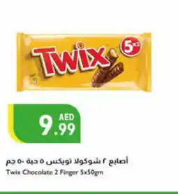 Istanbul Supermarket Twix Chocolate 2 Finger 5x50gm offer