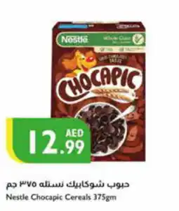 Istanbul Supermarket Nestle Chocapic Cereals 375gm offer