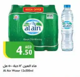Istanbul Supermarket Al Ain Water 12x500ml offer