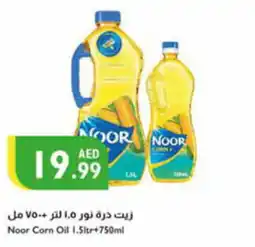 Istanbul Supermarket Noor Corn Oil 1.5ltr+750ml offer