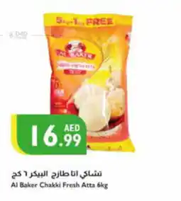 Istanbul Supermarket Al Baker Chakki Fresh Atta 6kg offer