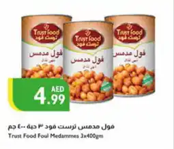 Istanbul Supermarket Trust Food Foul Madammes 3x400gm offer