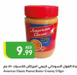 Istanbul Supermarket American Classic Peanut Butter Creamy 510gm offer