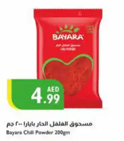 Istanbul Supermarket Bayara Chili Powder 200gm offer