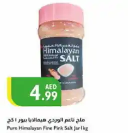 Istanbul Supermarket Pure Himalayan Fine Pink Salt Jar 1kg offer