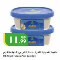 Istanbul Supermarket HB Finest Halawa Plain 2x250gm offer