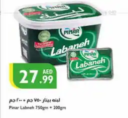 Istanbul Supermarket Pinar Labneh 750gm + 200gm offer