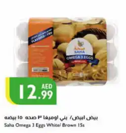 Istanbul Supermarket Saha Omega 3 Eggs White/Brown 15s offer