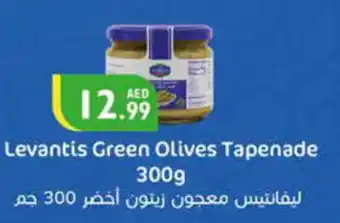 Istanbul Supermarket Levantis Green Olives Tapenade 300g offer