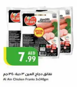 Istanbul Supermarket Al Ain Chicken Franks 3x340gm offer