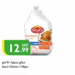 Istanbul Supermarket Seara Chicken 1100gm offer