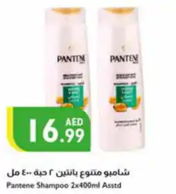 Istanbul Supermarket Pantene Shampoo 2x400ml Asstd offer