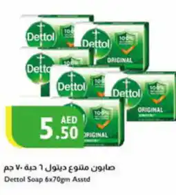 Istanbul Supermarket Dettol Soap 6x70gm Asstd offer