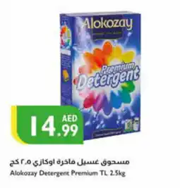 Istanbul Supermarket Alokozay Detergent Premium TL 2.5kg offer