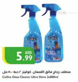 Istanbul Supermarket Collins Glass Cleaner Ultra Shine 2x800ml offer