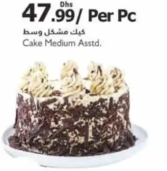 Istanbul Supermarket Cake Medium Asstd. offer