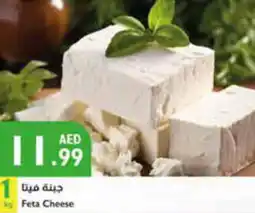Istanbul Supermarket Feta Cheese 1kg offer