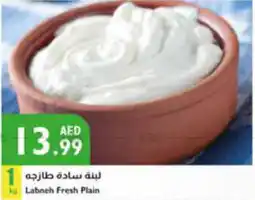 Istanbul Supermarket Labneh Fresh Plain 1kg offer