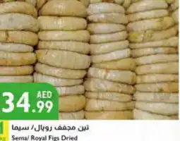 Istanbul Supermarket Sema/ Royal Figs Dried 1kg offer