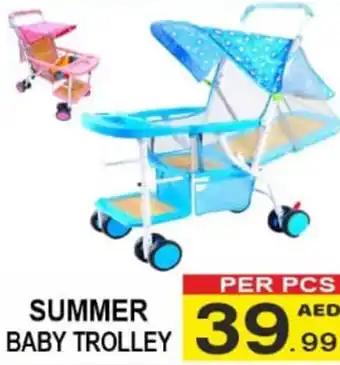 Friday Center SUMMER BABY TROLLEY offer