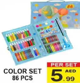 COLOR SET 86 PCS
