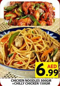 Grand Mall Sharjah CHICKEN NOODLES 300GM +CHILLY CHICKEN 150GM offer