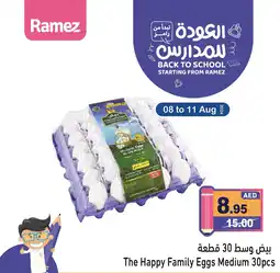 Aswaq Ramez The Happy Family Eggs Medium 30pcs offer