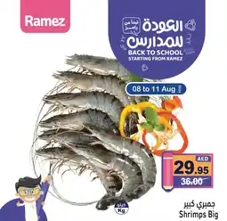 Aswaq Ramez Shrimps Big offer