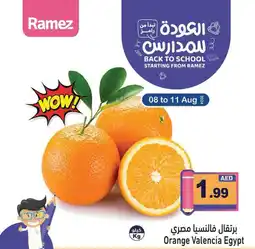 Aswaq Ramez Orange Valencia Egypt offer