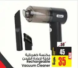 Ansar Mall Rechargeable Vacuum Cleaner offer