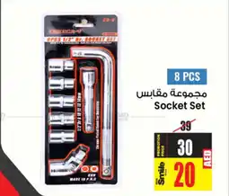 Ansar Mall Socket Set offer