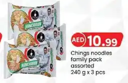 KM Trading Chings noodles family pack assorted 240 g x 3 pcs offer