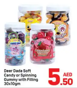 Day To Day Deer Dada Soft Candy or Spinning Gummy with Filling 30x10gm offer