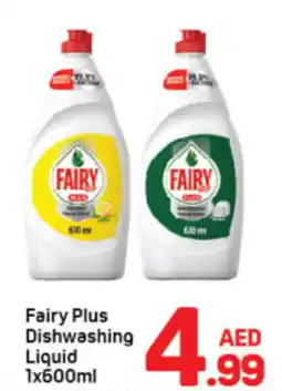 Day To Day Fairy Plus Dishwashing Liquid 1x600ml offer
