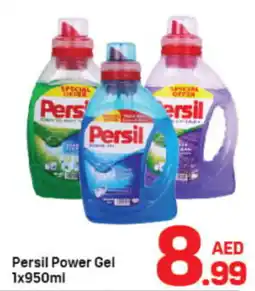 Day To Day Persil Power Gel 1x950ml offer