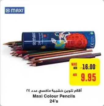 E City Maxi Colour Pencils 24's offer