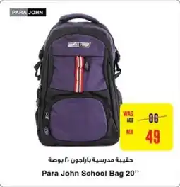 E City Para John School Bag 20" offer