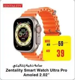 E City Zentality Smart Watch Ultra Pro Amoled 2.02" offer