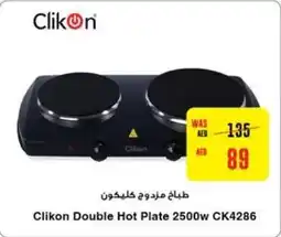 Clikon Double Hot Plate 2500w CK4286