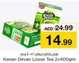 Nesto Kanan Devan Loose Tea 2x400gm offer