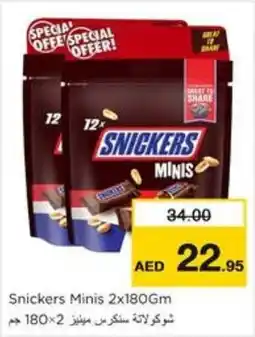 Nesto Snickers Minis 2x180Gm offer