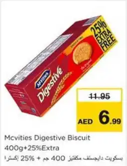 Nesto Mcvities Digestive Biscuit 400g+25%Extra offer