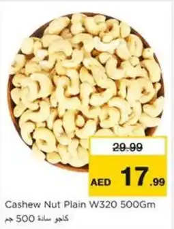 Nesto Cashew Nut Plain W320 500Gm offer