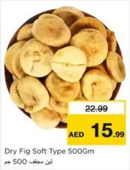 Nesto Dry Fig Soft Type 500Gm offer