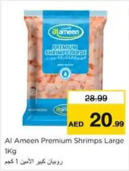 Nesto Al Ameen Premium Shrimps Large 1Kg offer