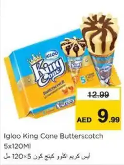 Nesto Igloo King Cone Butterscotch 5x120MI offer