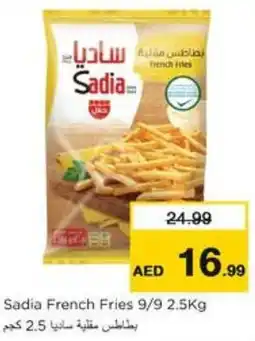 Nesto Sadia French Fries 9 9 2.5Kg offer