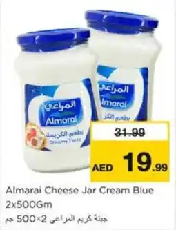 Nesto Almarai Cheese Jar Cream Blue 2x500Gm offer